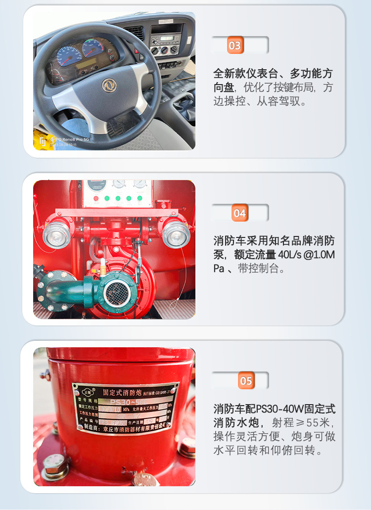 Dongfeng Tianjin Four-Wheel Drive Off-Road Fire Sprinkler Truck - Desert Water Transport Truck - Greenery Spraying Truck - Forest Fire Extinguishing Truck