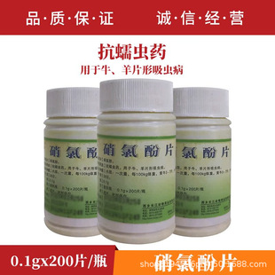 �Fș ���ȷ�Ƭ �F�ø�Ƭ���xș�i ţ ���� ��xș200Ƭ���ȷӰ��]