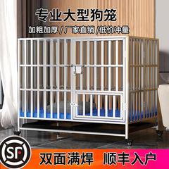 不锈钢狗笼大型中型犬狗笼子室内小型折叠带厕所宠物金毛加粗狗窝