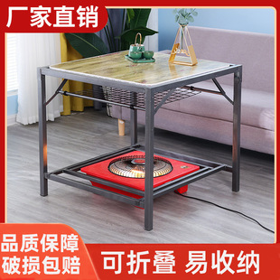 Roasting Fire Table Foldable Table Household Multi-functional Roasting Fire Rack Square Winter Dining and Learning Heating Table
