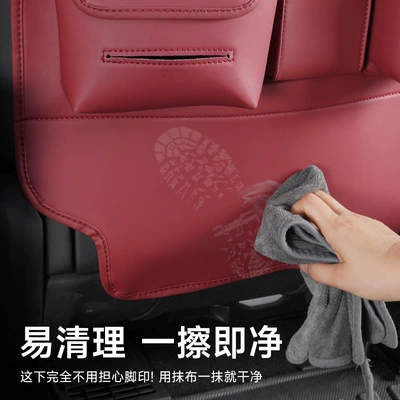 Chair back anti-kick pad – Seat Protective Pad