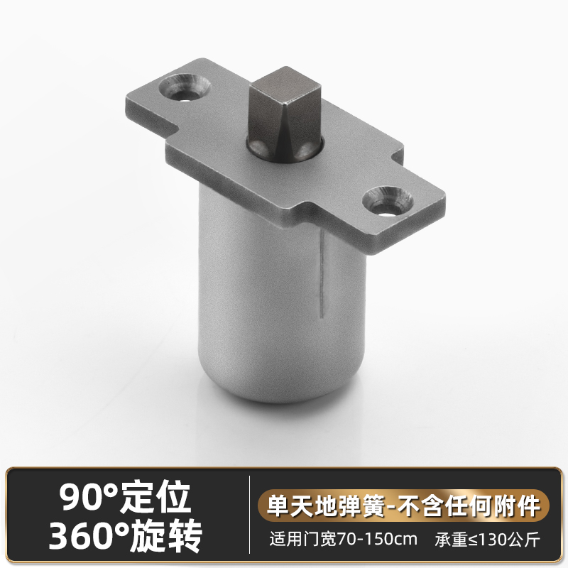 Second generation-[separate ground axis, accessories not included]