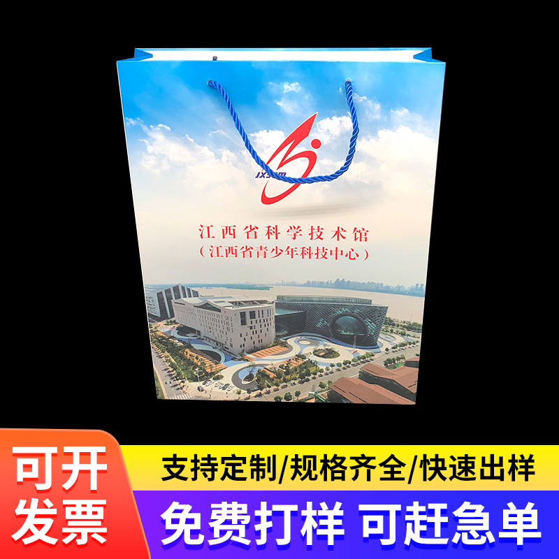 手提纸袋制作白卡纸袋印LOGO印刷红酒礼品袋购物企业广告手提袋