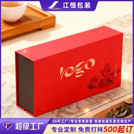 其他礼品包装;化妆品礼盒包装;保健品礼品包装