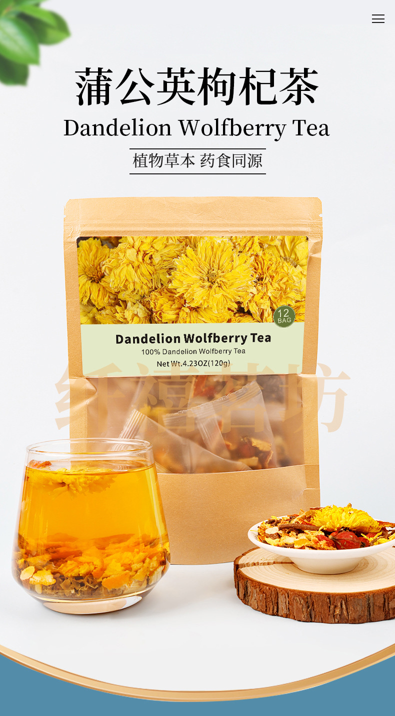 Dandelion Goji Herbal Tea 120g Dried Flower Tea Blend Pu Gong Ying Gou Qi Sugar Free overview