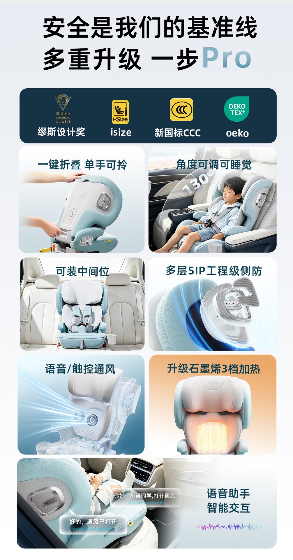 Suitable for Innokids car child safety seats, other 2-year-old baby infant car-mounted simple seats