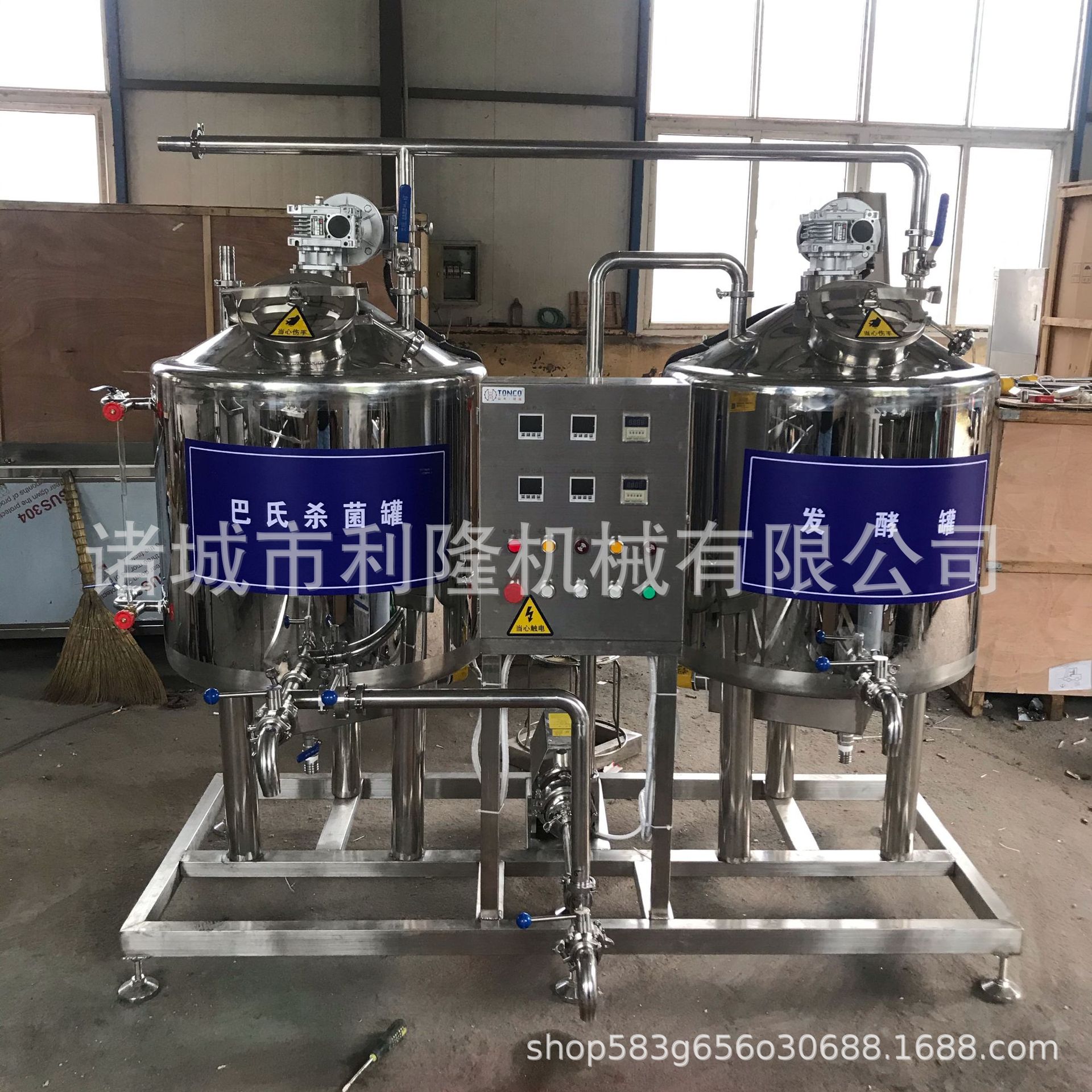 利隆巴氏杀菌罐 鲜奶巴氏杀菌罐 小型羊奶灭菌罐