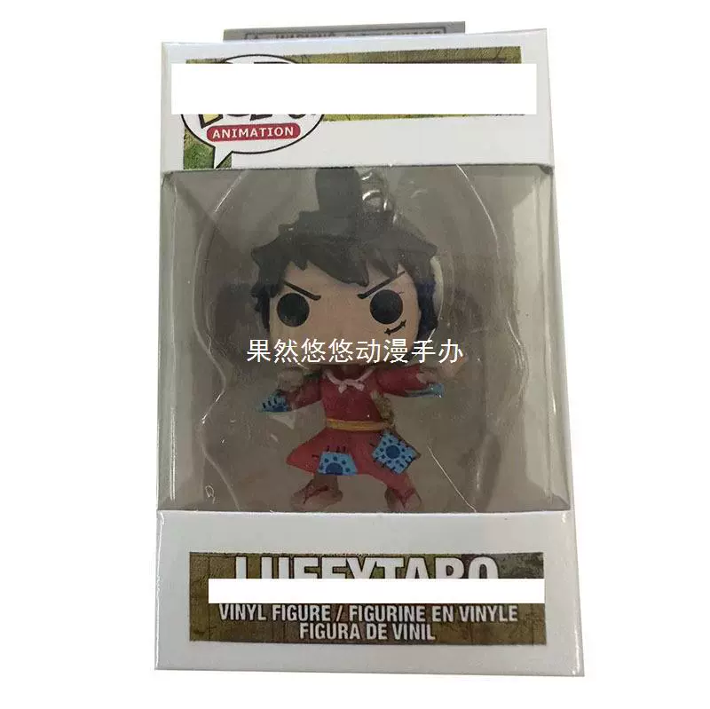 Ключница One Piece Loat King Лефи Рюфложа Саурон ручной