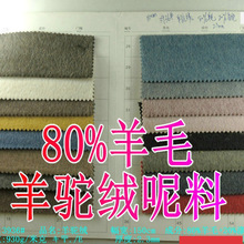 80��ë20�����q�������pɫ�ﶬ���·��b������Ьñ�l����������