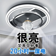 HR卧室灯2023年新款网红水晶led吸顶灯具轻奢遥控大气餐厅智能吊