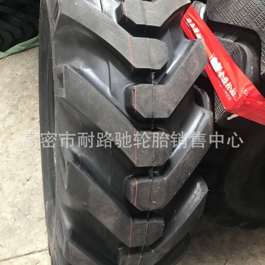 两头忙机械轮胎12.0/80-18 12.5/85-18 15.5/60-18 19.5L-24 R-4
