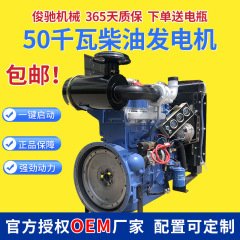 ディーゼル 50 kw 発電機農場ディーゼル発電機セット小型緊急バックアップ 50 kw 発電機セット