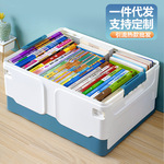 Ящик для хранения для школьников, складная игрушка, одежда, система хранения