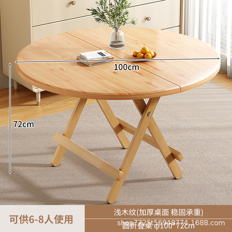 折叠桌家用吃饭桌子户外便携摆摊桌可收纳简易小户型出租房餐桌椅|undefined