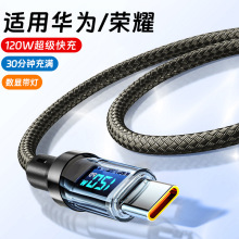 ͸�����ܔ��@120W���Type-c�������m���A��sҫ�֙C�������ͨ��