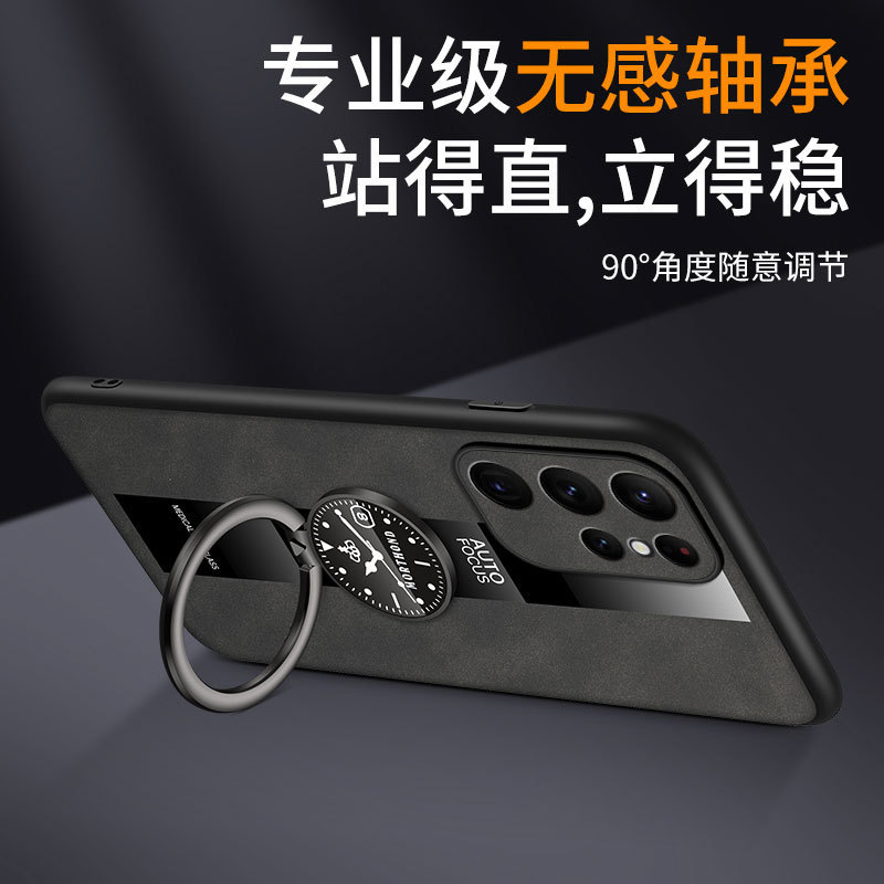 羊巴皮磁吸防指纹适用三星S25ultra手机壳秒变支架A17手机套|undefined