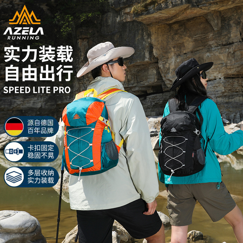 Azera アウトドアバッグ ランニング サイクリング クロスカントリー 登山 バックパック 軽量 撥水 大容量 マラソン バックパック|undefined