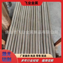 304���P�ë���ܼ������_��316���P䓈A���_�ڴ�׼����й�