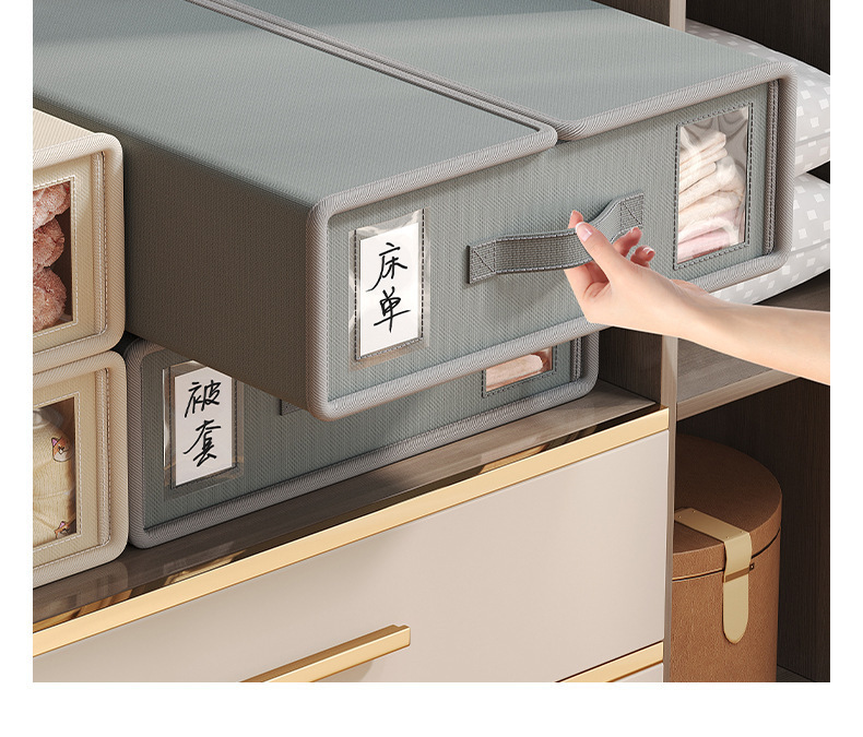 床单四件套收纳盒家用衣柜分层布艺收纳箱折叠被单被套床笠整理箱
