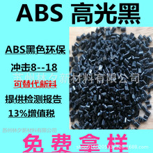 ABS�����ϸ��ԛ_��8--18�߹��ɫ�h�� ���� �Ԯa���N abs�����w��