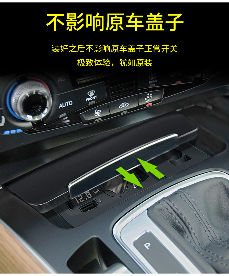 Suitable for Audi Q5 A4L A5 S5 RS4RS5 SQ5 special car charger cigarette lighter USB fast charging