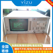 ���� ���݂�Agilent/HP 8713C�W�j�����x300kHz~3GHz ��S��/����