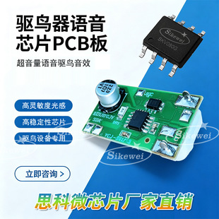 ��B���Z��PCB�� ̫����Z����B�� �F�� �Z����B�����Z��оƬ