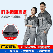 中高档秋冬时尚运动休闲套装 男士女士加大码运动连帽外套