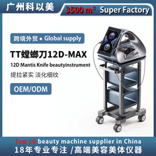 �¿�̨ʽTT��뵶12D-MAX�����o�¿�˥�p�沩ʿ���݃x���羳���Q