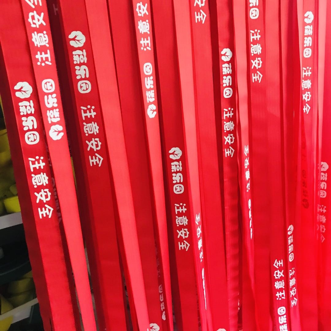 丝网印红布幔电气运行中磁吸红布幔绑绳粘带布幔 警示红布条