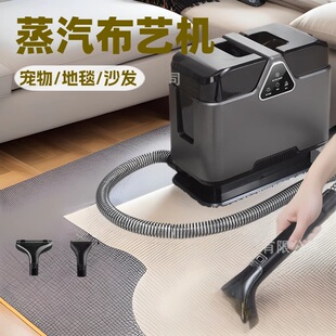 New Fabric Cleaning Machine Steam Type High Temperature Sterilization Spray Suction Integrated Large Suction Multifunctional Carpet Cleaning Machine