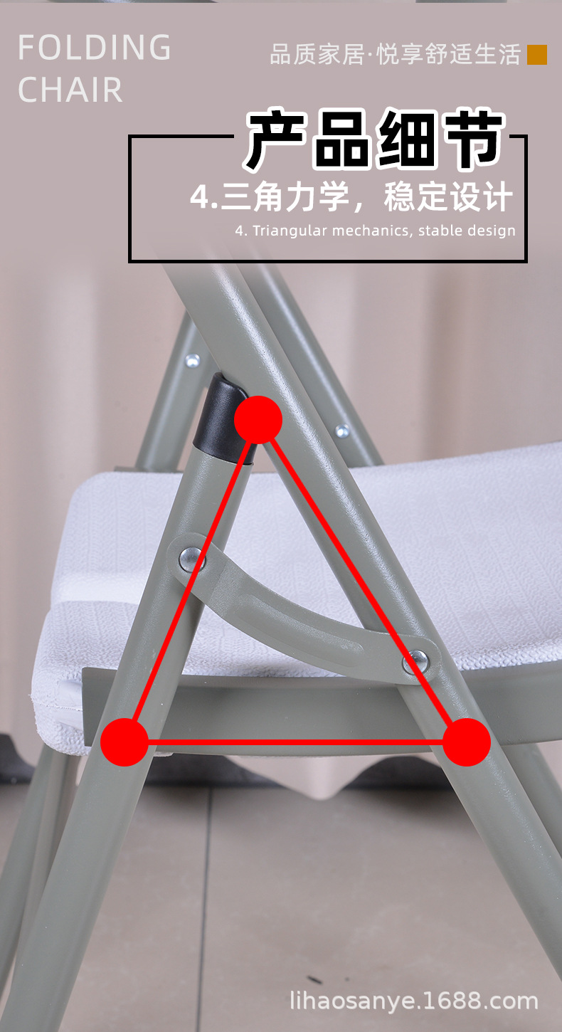01-带靠背的椅子-详情页_06.jpg