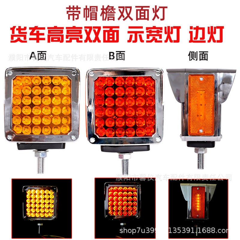 Camión de rescate remolque LED luz de advertencia 12V24V flash explosión de luz intensa universal cuadrada ingeniería de limpieza de barreras image 7