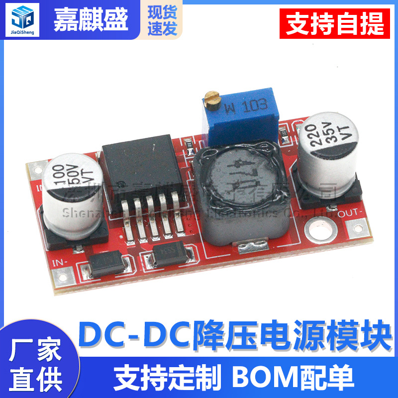 Dc-dc Step-down Power Module 3a Adjustable With Reverse Connection...