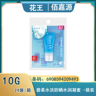 ��������ˮ��ˮ���������w���x�����ˮ��������10g���b #9493