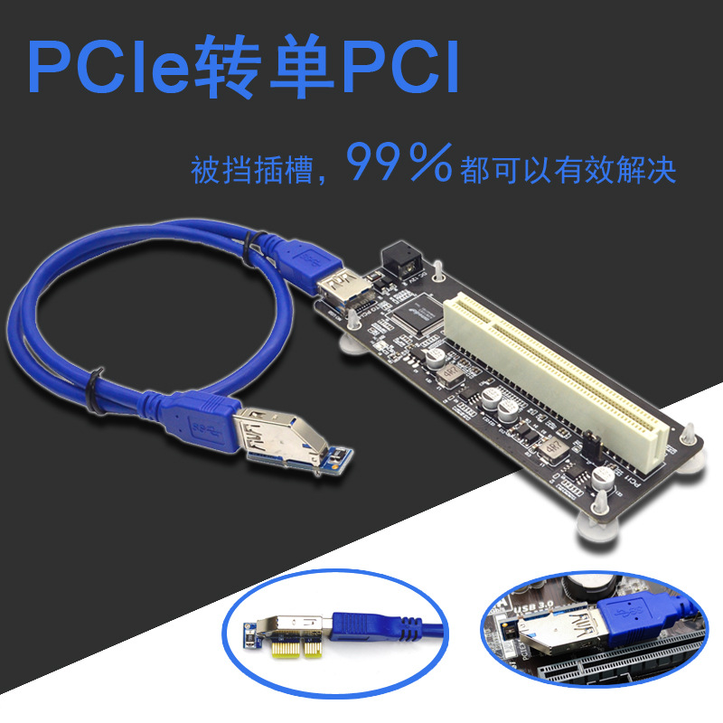PCI-e a la tarjeta del adaptador del PCI PCIe a la tarjeta de la adquisición de la ayuda dual de la ranura del PCI tarjeta del impuesto del oro tarjeta de sonido tarjeta del puerto paralelo