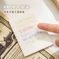 便利な付箋、パール光沢のあるマットな付箋帳、強力な粘着性の付箋紙、繰り返し使えるメッセージマーカー、メモ用ステッカー、手帳用