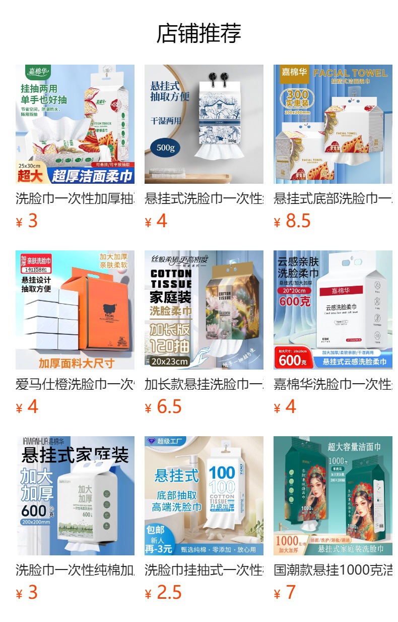 详情图