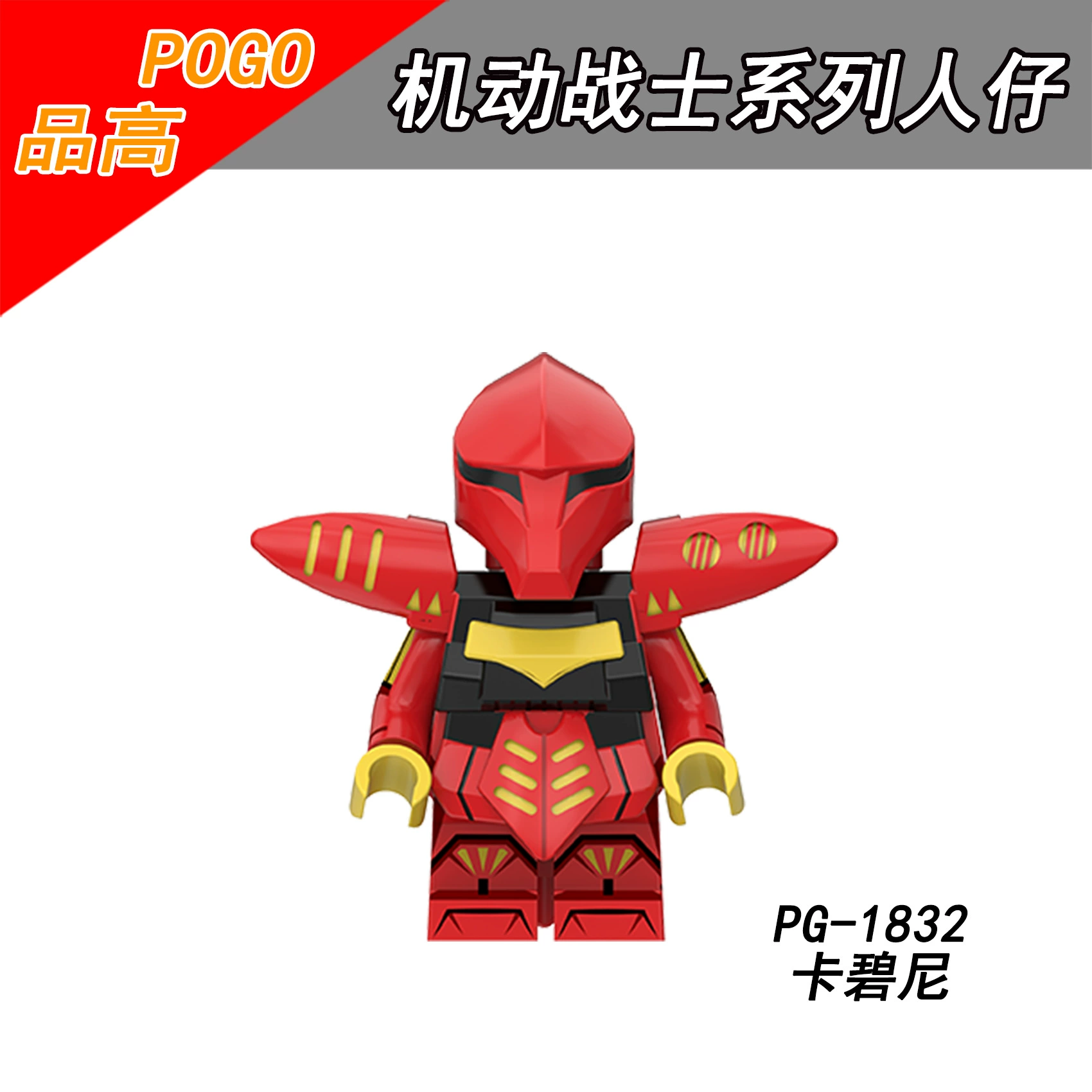 Набор сборных фигурок KF Pigmakeman PG8305 - PG1825-1832, 8 коллекционных мини-роботов для детей