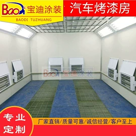 烤漆设备;废气处理设备;涂装生产线