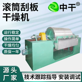 混合机;箱式干燥设备;真空干燥机