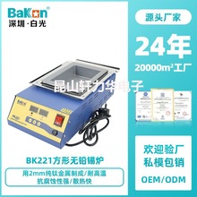 Bakon�׹�o�U�a�t�p���@�ߜ��a�t���I�A�η��η��wʽ�a�t