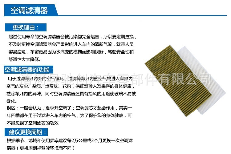 Suitable for Volkswagen Id3 Id4 Id6 Id.4X Id.6X Id.6 Crozz Id7 Original Air Conditioning Filter