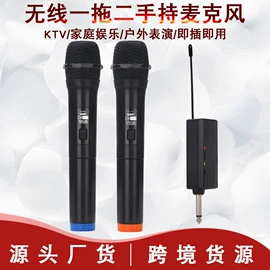 麦克风/话筒;功放机;专业话筒