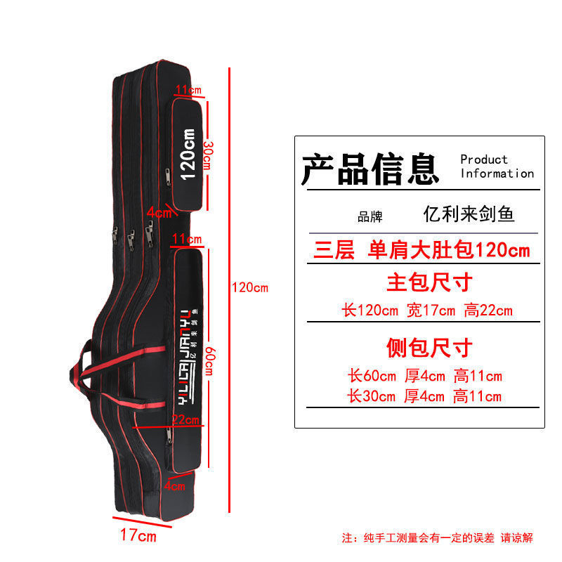 Bolsa de pesca, bolsa de pesca, bolsa de caña de alta capacidad, bolsa de caña multifuncional, bolsa de almacenamiento, artículos de pesca, comercio exterior