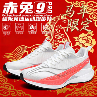 ����9pro̼����Ь���R���޶���ͯ�ܲ�Ь���I���ٱ�ِЬ��ͯ�\��Ь