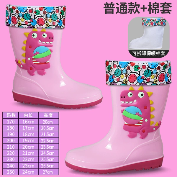 -11 dinosaur ordinary [pink plus velvet] hemmed style can be disassembled