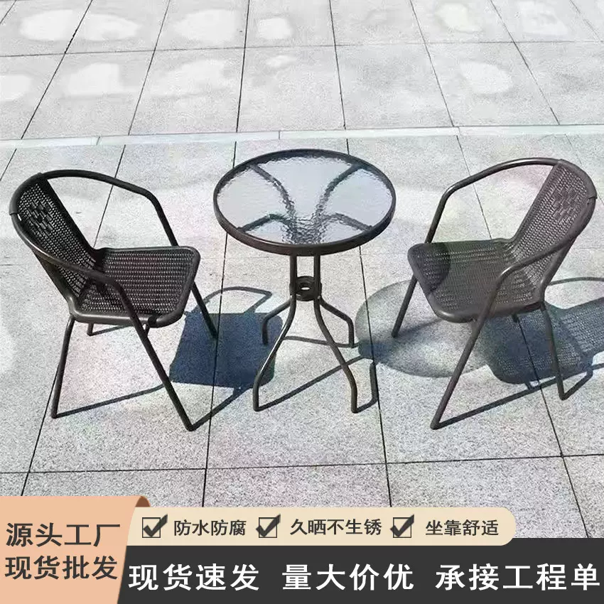 户外桌椅玻璃钢防水中柱伞桌椅庭院阳台别墅咖啡厅室外餐桌餐椅