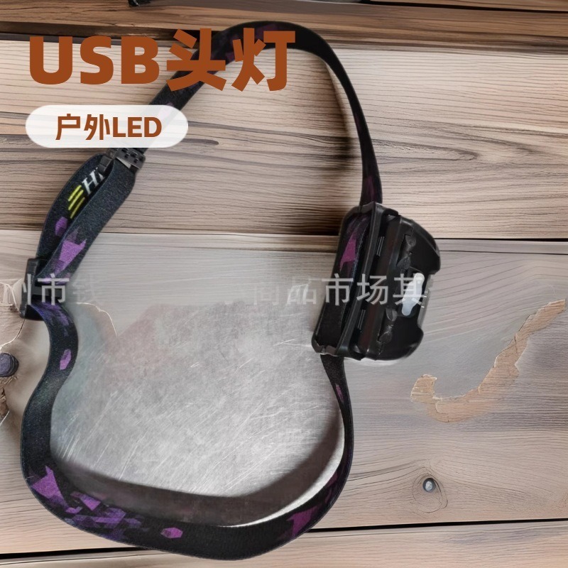 W2 Headlight USB Charging Waterproof Outdoor Fishing Camping Headlight Sports Riding Outdoor Charging Luminous
