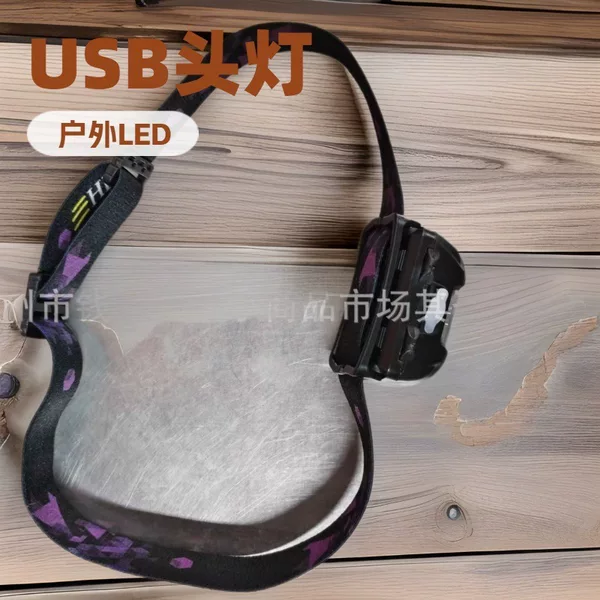 W2 Headlight USB Charging Waterproof Outdoor Fishing Camping Headlight Sports Riding Outdoor Charging Luminous
